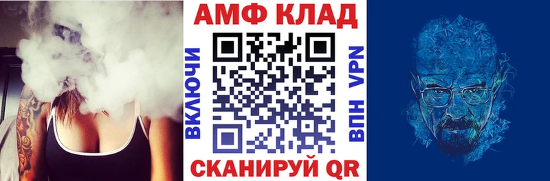 Amphetamine Розовый  Лукоянов 