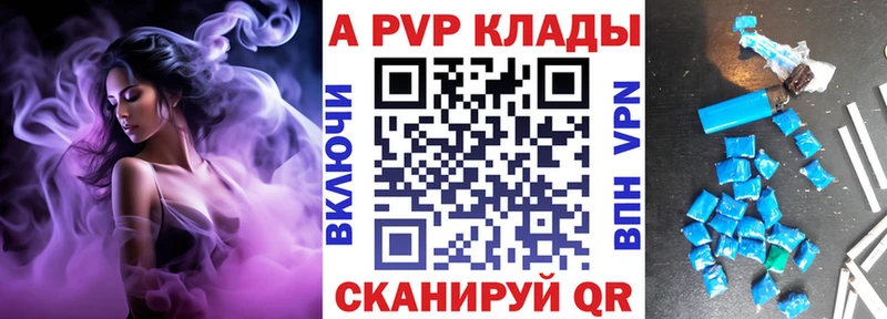 Alpha PVP СК КРИС  нарко площадка формула  Лукоянов 