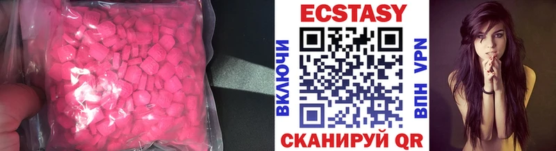 МЕГА ТОР  Лукоянов  Ecstasy 300 mg  продажа наркотиков 