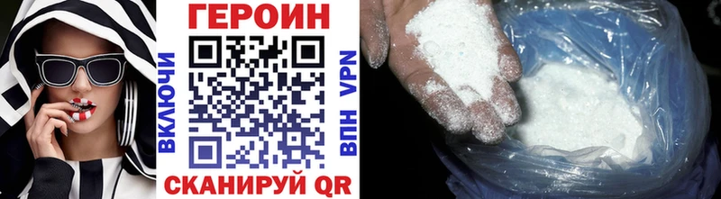 наркота  Лукоянов  Героин VHQ 