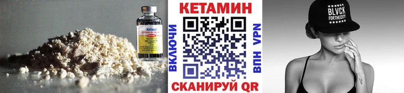 магазин    Лукоянов  Кетамин ketamine 