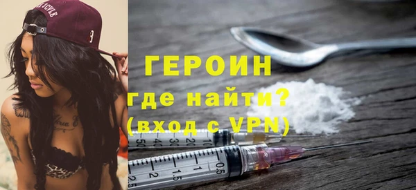 кокаин премиум Сатка