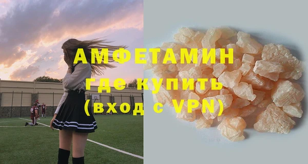 ГАЛЛЮЦИНОГЕННЫЕ ГРИБЫ Армянск