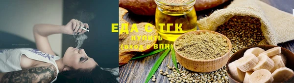 ГАЛЛЮЦИНОГЕННЫЕ ГРИБЫ Армянск