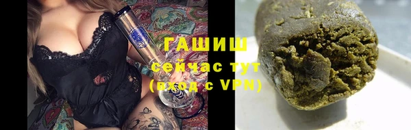ГАЛЛЮЦИНОГЕННЫЕ ГРИБЫ Арсеньев