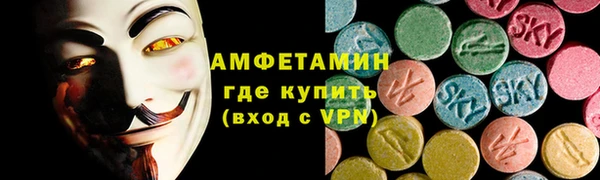 ГАЛЛЮЦИНОГЕННЫЕ ГРИБЫ Армянск