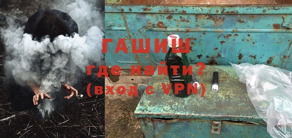 ГАЛЛЮЦИНОГЕННЫЕ ГРИБЫ Арсеньев