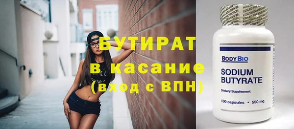 стафф Аркадак