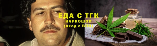 ГАЛЛЮЦИНОГЕННЫЕ ГРИБЫ Арсеньев
