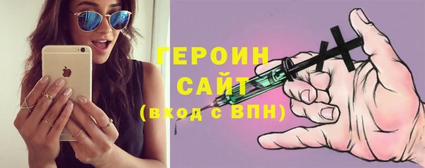 ГАЛЛЮЦИНОГЕННЫЕ ГРИБЫ Арсеньев