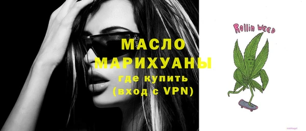 ГАЛЛЮЦИНОГЕННЫЕ ГРИБЫ Армянск