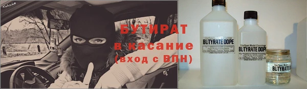 ГАЛЛЮЦИНОГЕННЫЕ ГРИБЫ Арсеньев