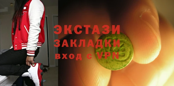 ГАЛЛЮЦИНОГЕННЫЕ ГРИБЫ Арсеньев