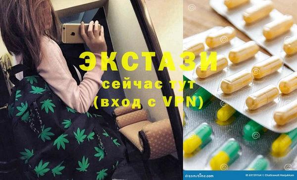 ГАЛЛЮЦИНОГЕННЫЕ ГРИБЫ Арсеньев
