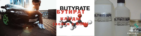 стафф Аркадак