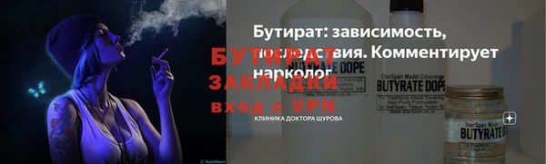 соль ск Сафоново