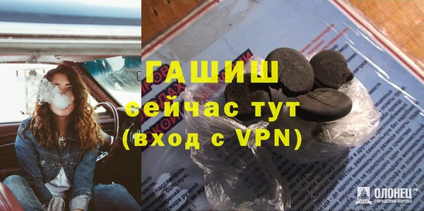 ГАЛЛЮЦИНОГЕННЫЕ ГРИБЫ Армянск