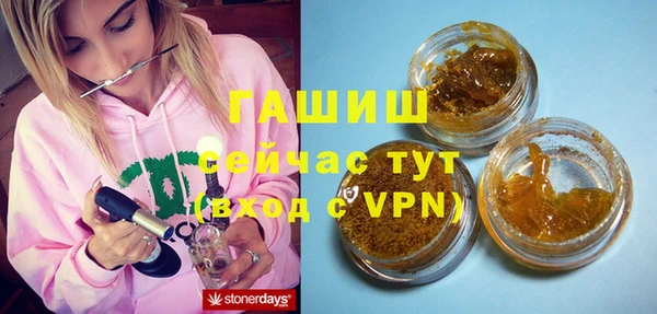 ГАЛЛЮЦИНОГЕННЫЕ ГРИБЫ Арсеньев