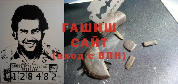 стафф Аркадак