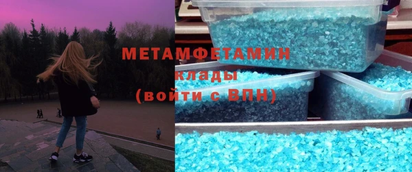 ГАЛЛЮЦИНОГЕННЫЕ ГРИБЫ Армянск