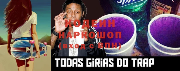 стафф Аркадак