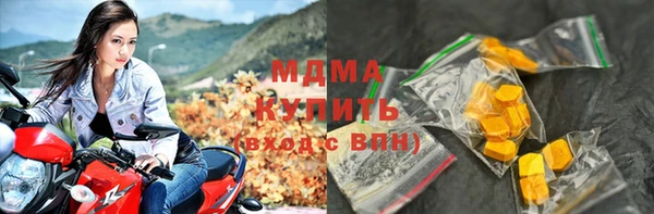 стафф Аркадак