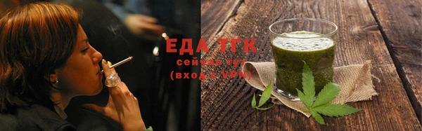 ГАЛЛЮЦИНОГЕННЫЕ ГРИБЫ Арсеньев