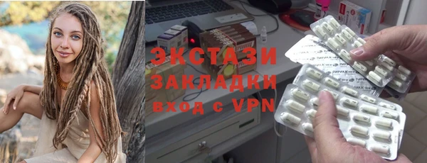 ГАЛЛЮЦИНОГЕННЫЕ ГРИБЫ Арсеньев