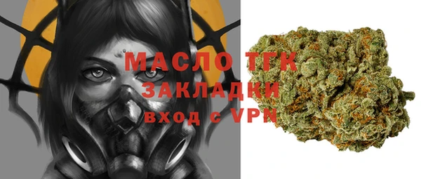 стафф Аркадак