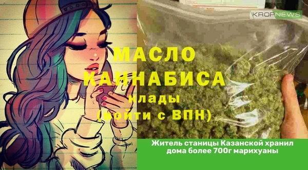 стафф Аркадак