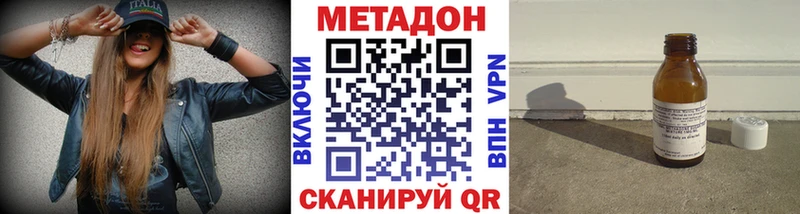 где найти   Лукоянов  МЕТАДОН мёд 