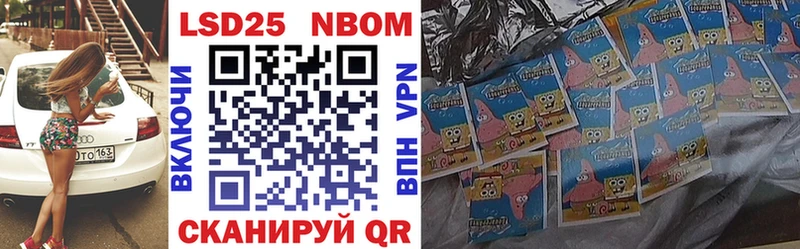 Марки N-bome 1,5мг  купить   Лукоянов 