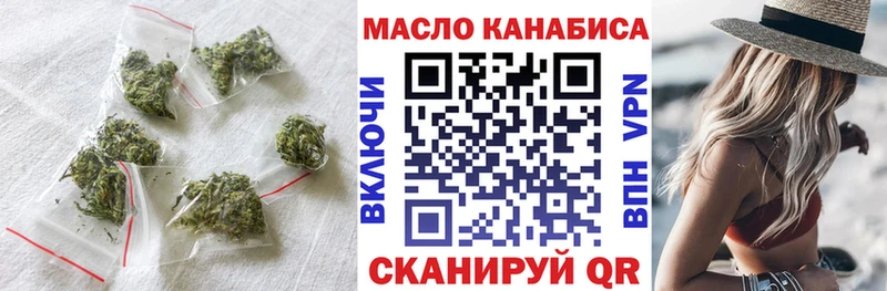 Дистиллят ТГК гашишное масло  Лукоянов 