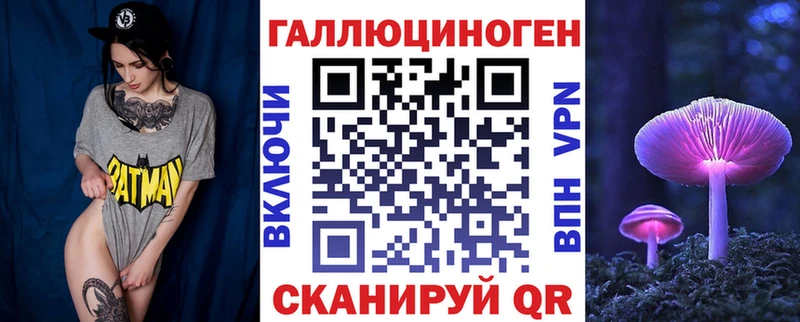 Псилоцибиновые грибы ЛСД  Лукоянов 